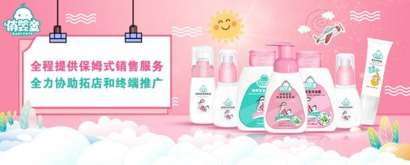 2018年度婴童洗护行业畅销品牌榜揭晓,俏婴童荣登TOP1