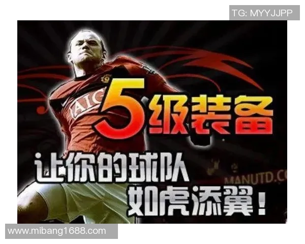 世界足球明星崛起之路：从天赋到荣耀的传奇旅程